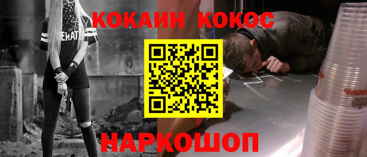 COCAIN 99% Кизилюрт