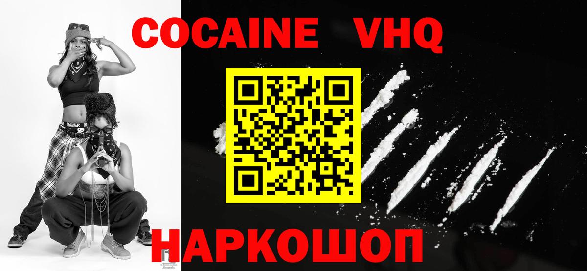 Cocaine Columbia  Кизилюрт  COCAIN 99% 