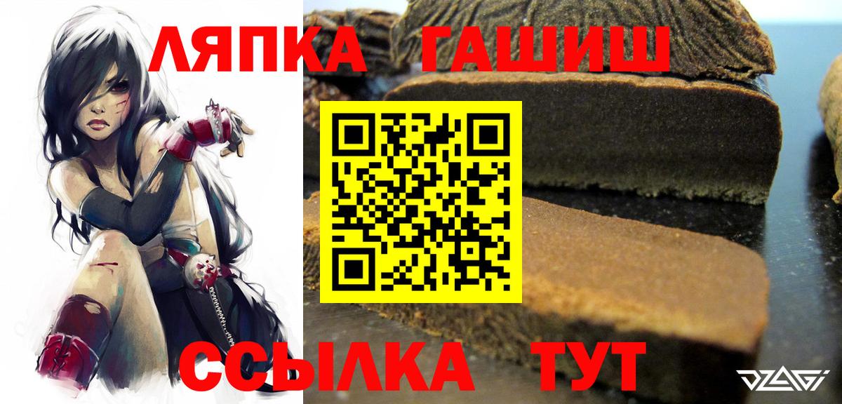 ГАШ гашик  Гашиш Premium  Гашиш  Кизилюрт 