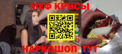 синтетический гашиш Аргун