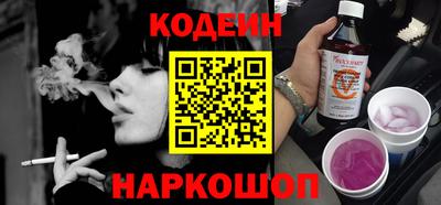 синтетический гашиш Аргун