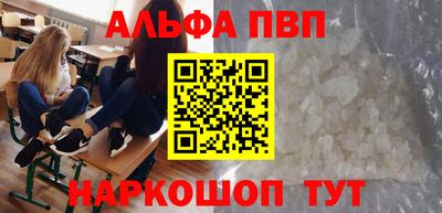 героин Апрелевка