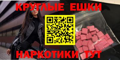 синтетический гашиш Аргун