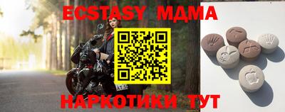 синтетический гашиш Аргун