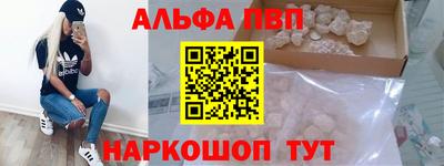 синтетический гашиш Аргун