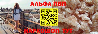 синтетический гашиш Аргун