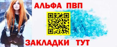 ешки Апшеронск