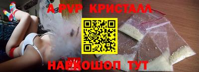 синтетический гашиш Аргун