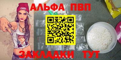 ешки Апшеронск