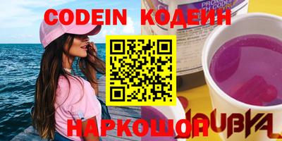 ешки Апшеронск