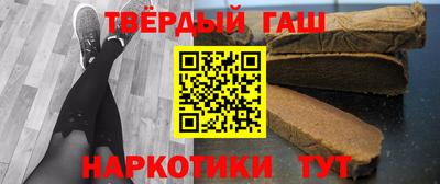 синтетический гашиш Аргун