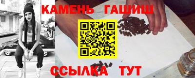 ешки Апшеронск