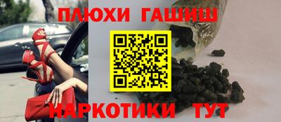 ешки Апшеронск