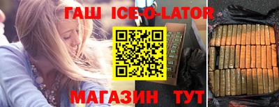 синтетический гашиш Аргун