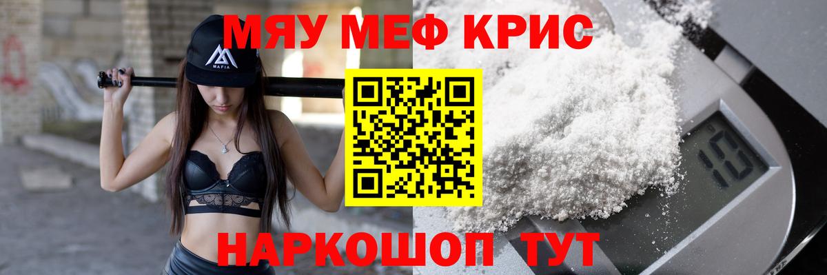 МДМА Кизилюрт