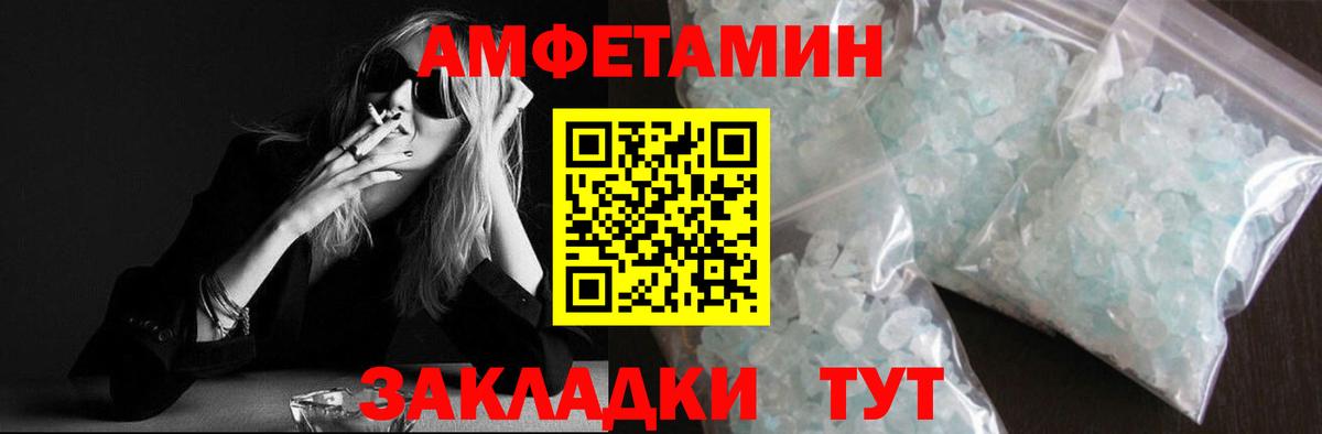 Первитин витя Кизилюрт