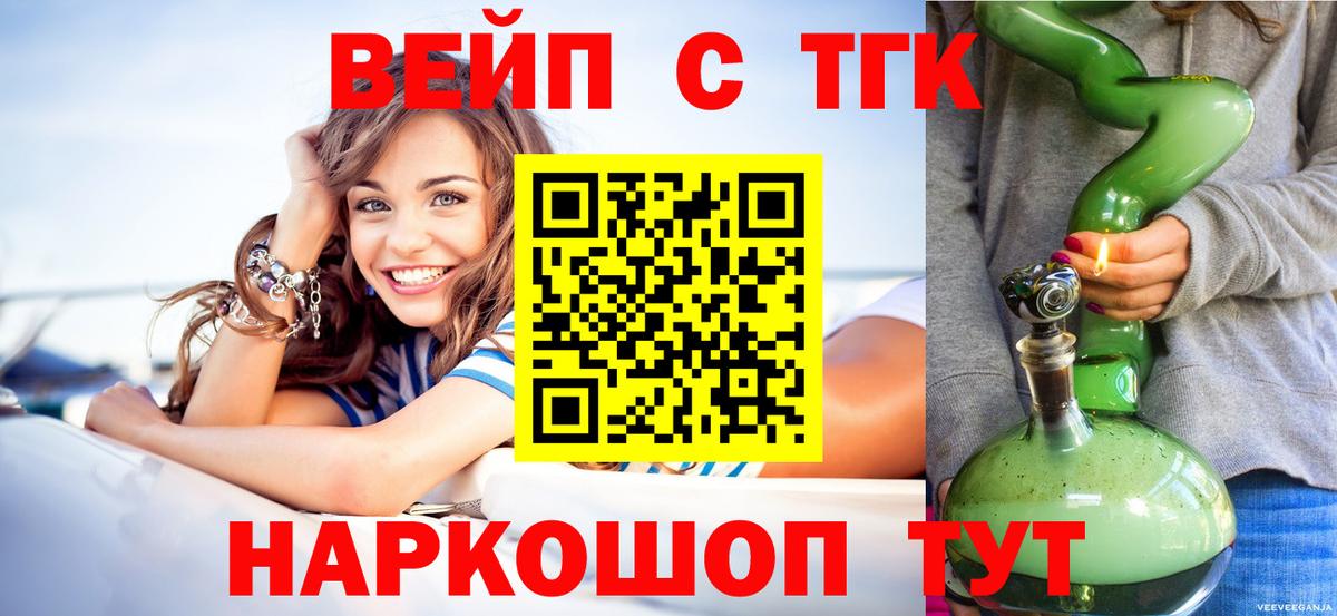 Бошки Шишки  Cocaine  АМФЕТАМИН кристаллы  Alpha-PVP СОЛЬ   Мефедрон кристаллы  Кизилюрт  Cocaine 