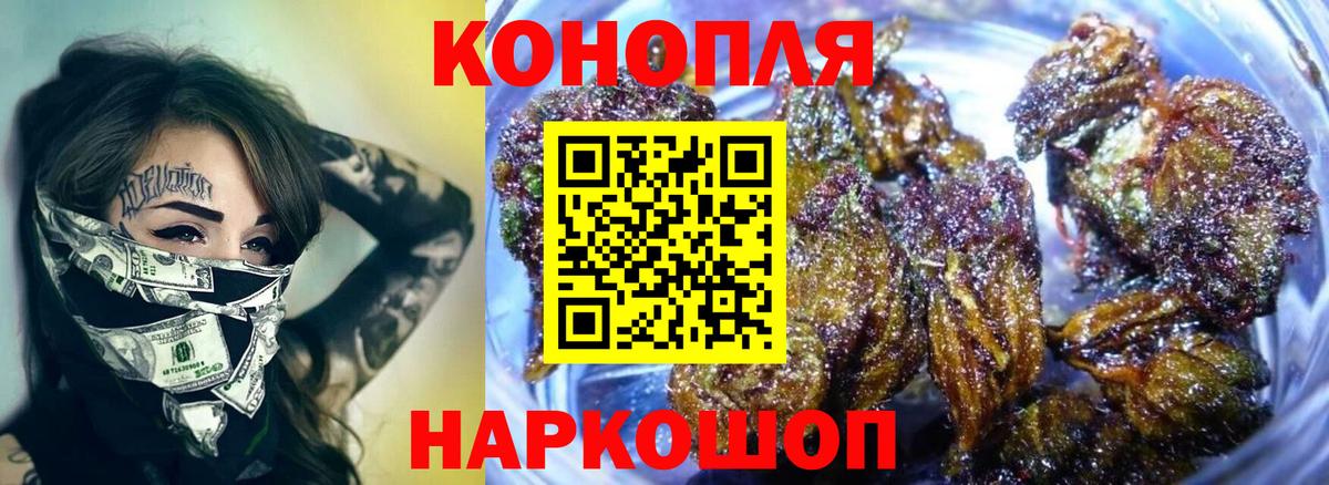 Канабис THC 21%  Кизилюрт  Конопля Amnesia  МАРИХУАНА Amnesia 